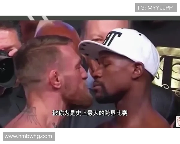 梅威瑟与嘴炮精彩对决新闻发布会视频全程回顾与精彩瞬间分析