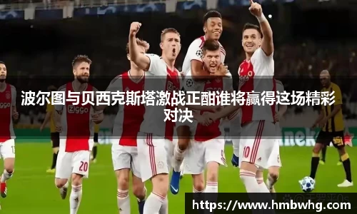 智博